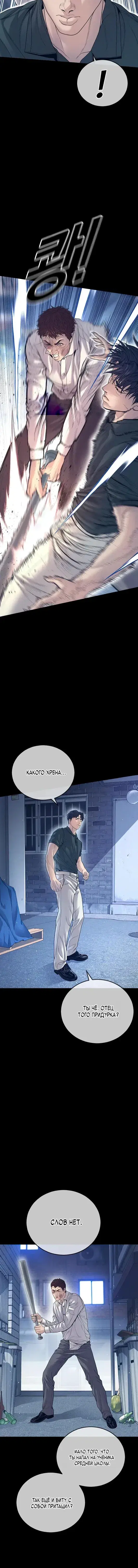 Page 3.001
