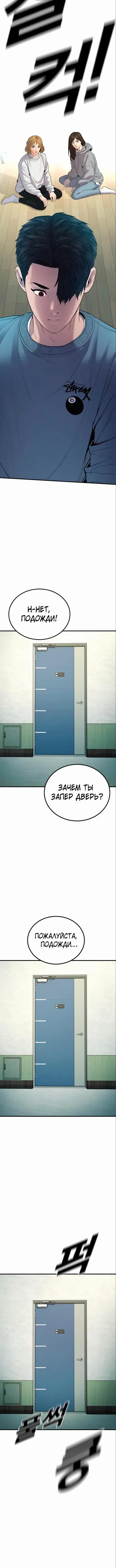 Page 3.001