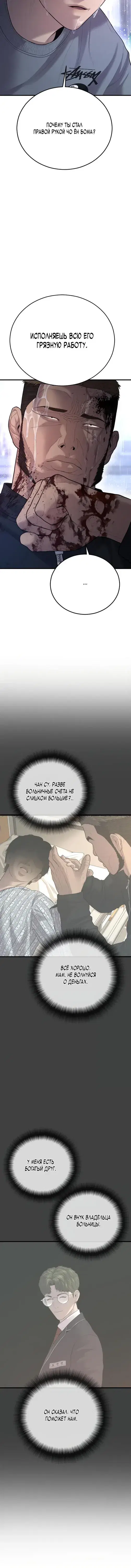 Page 3.001