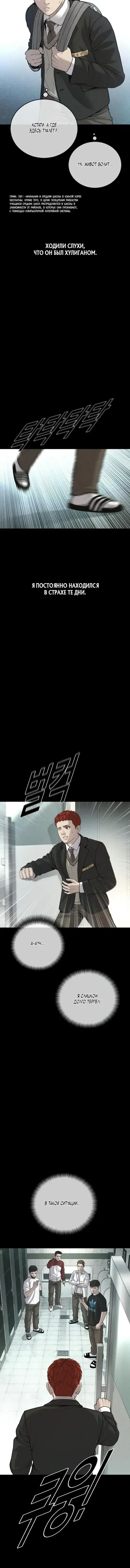 Page 3.001