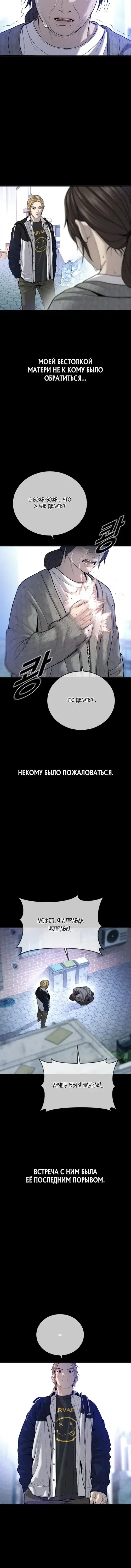 Page 3.001
