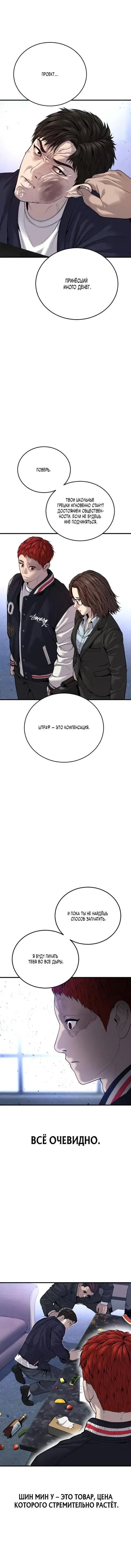 Page 3.001