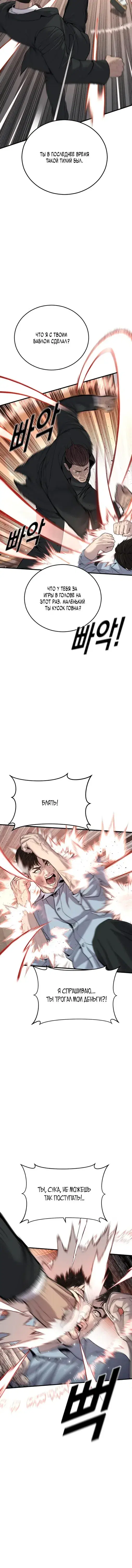 Page 3.001