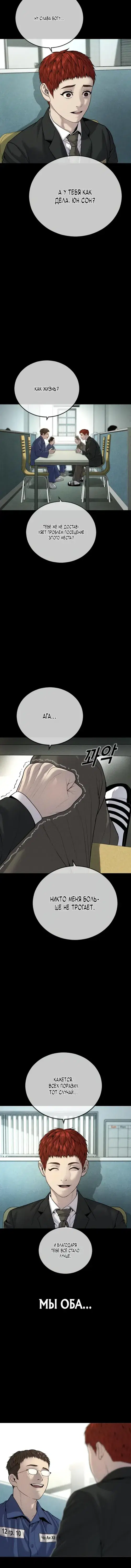 Page 3.001