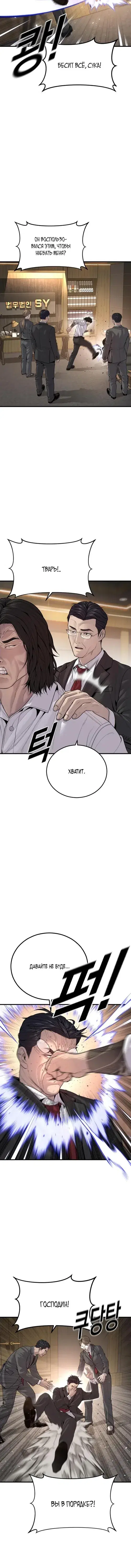 Page 3.001