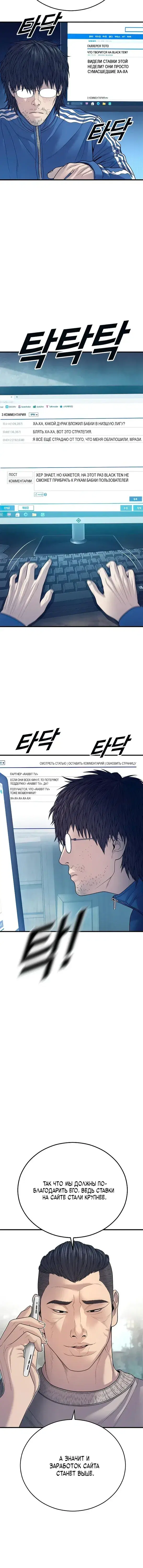 Page 4.001