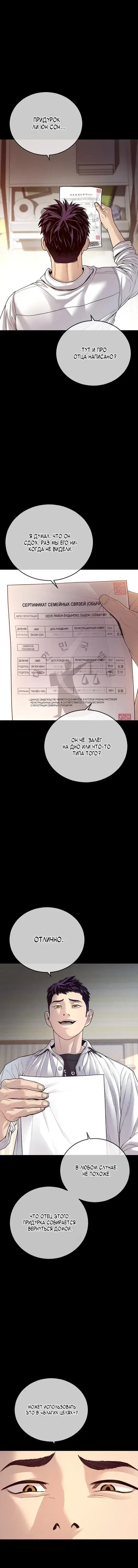 Page 4.001