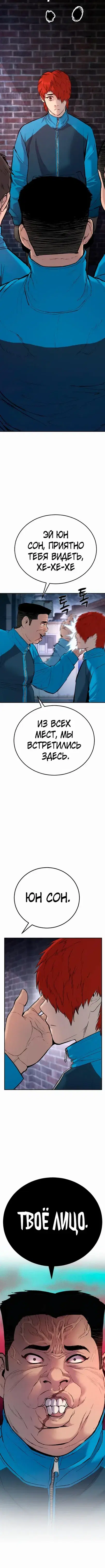 Page 4.001