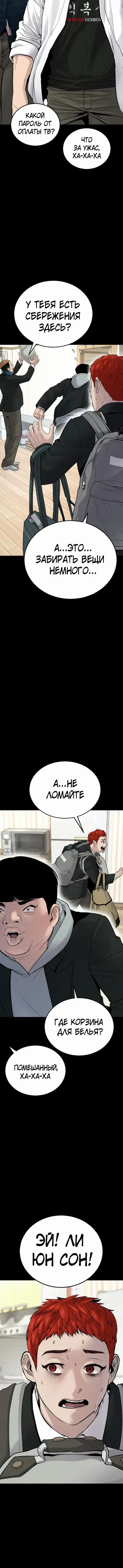 Page 4.001