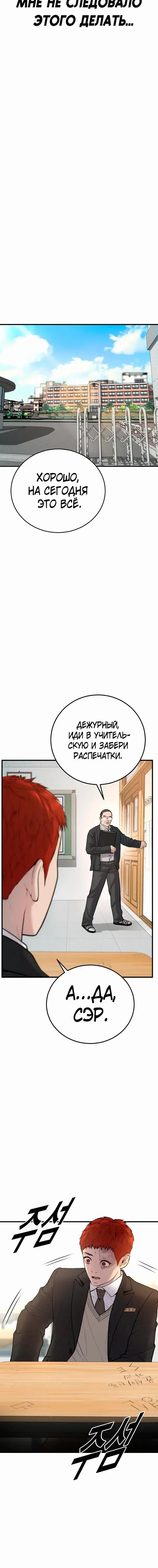 Page 4.001