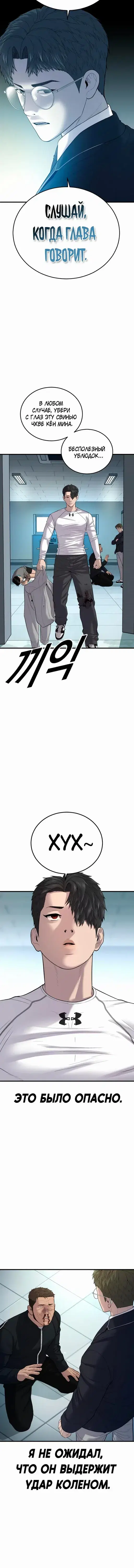 Page 4.001