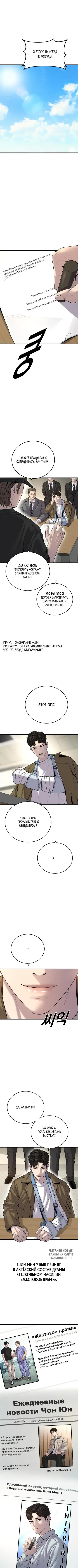Page 4.000