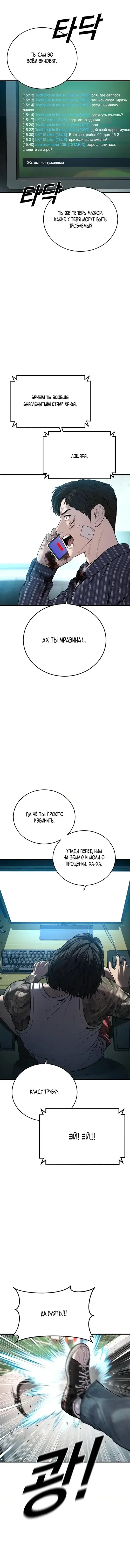 Page 4.001