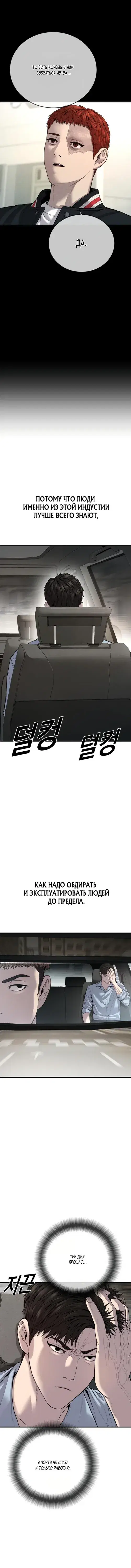 Page 4.001
