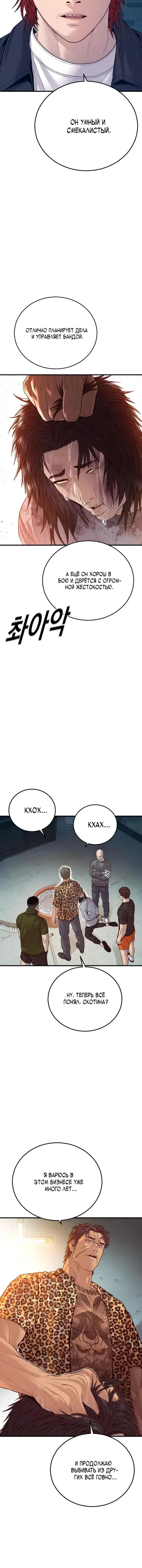 Page 5.001