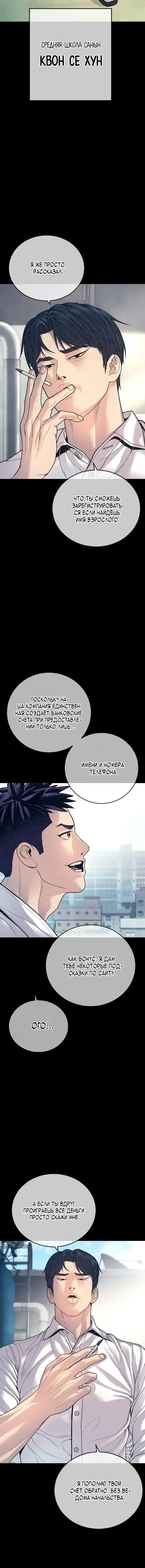 Page 5.001
