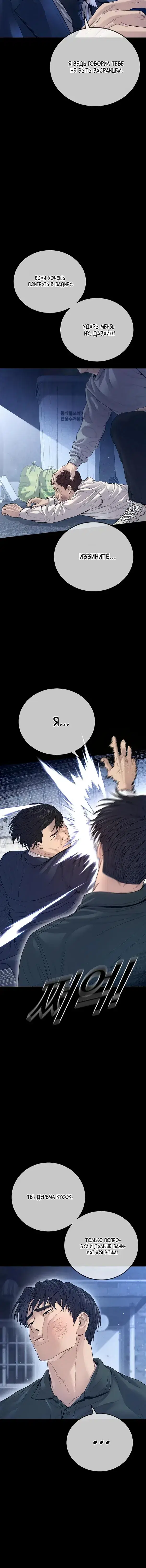 Page 5.001