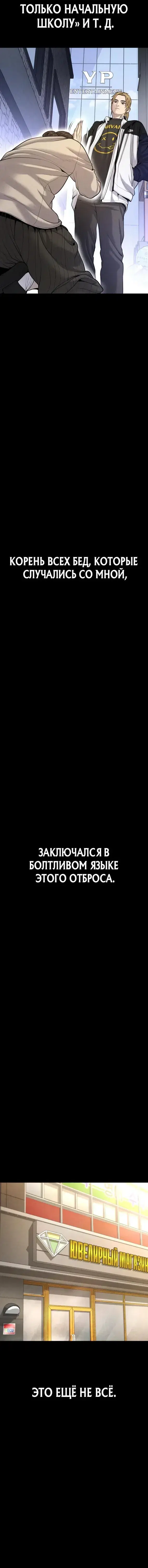Page 5.001