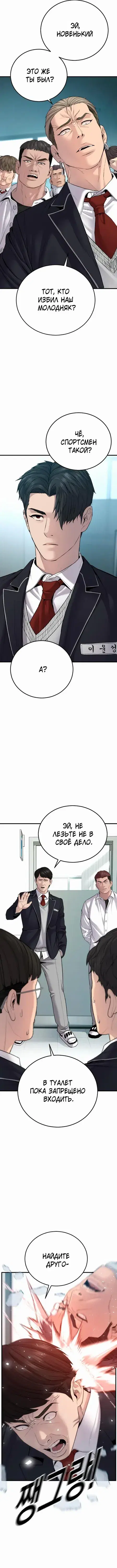 Page 5.001