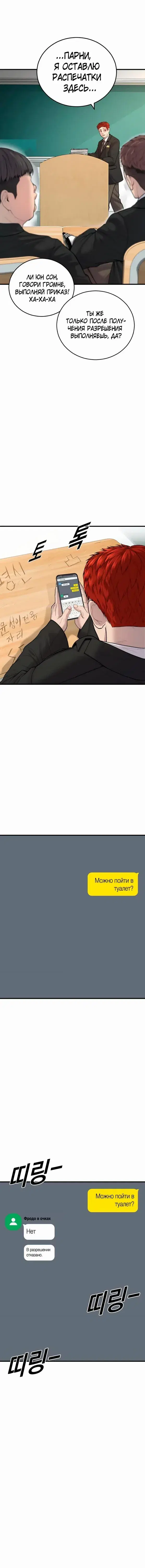 Page 5.001
