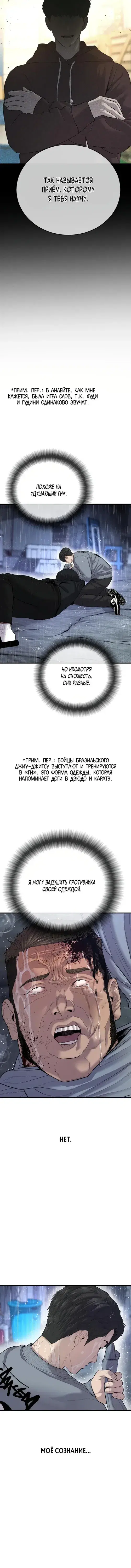 Page 5.001