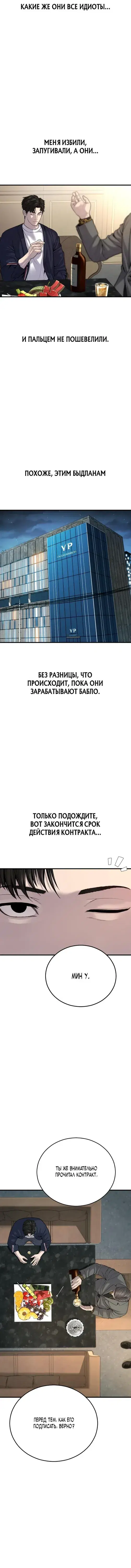 Page 5.001