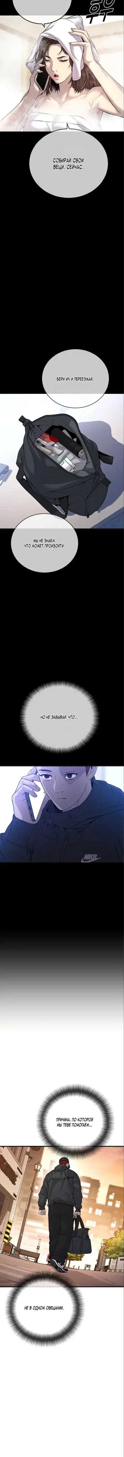 Page 5.001
