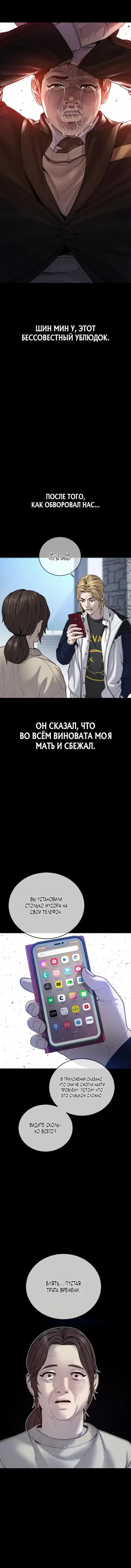 Page 5.001