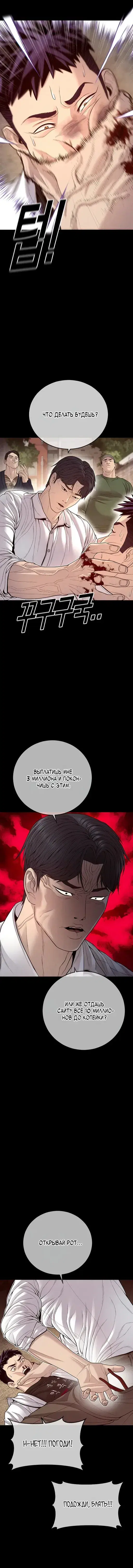 Page 6.001