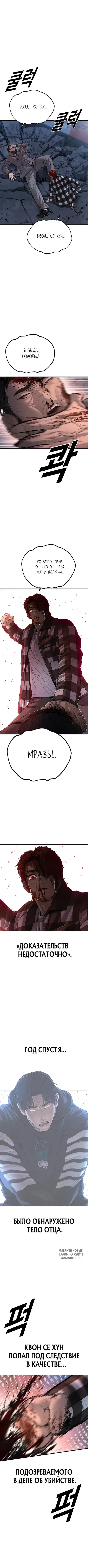 Page 6.000