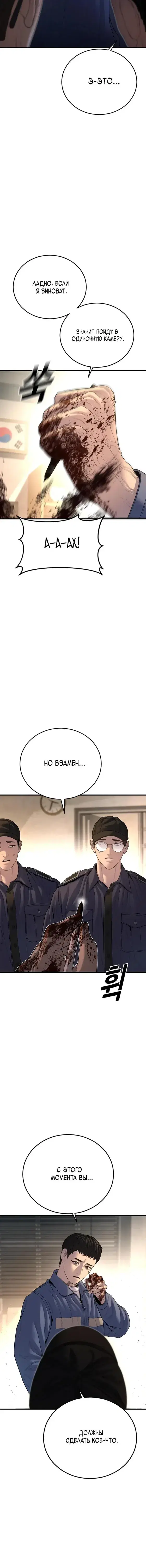 Page 6.001