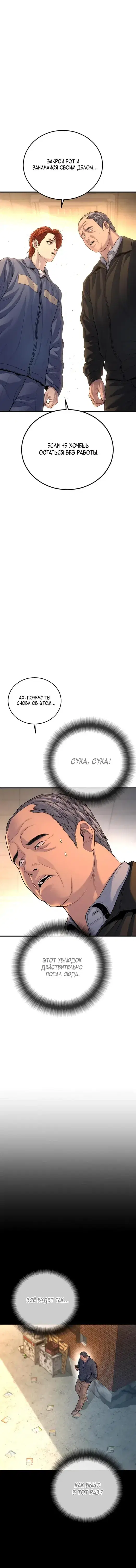 Page 6.001