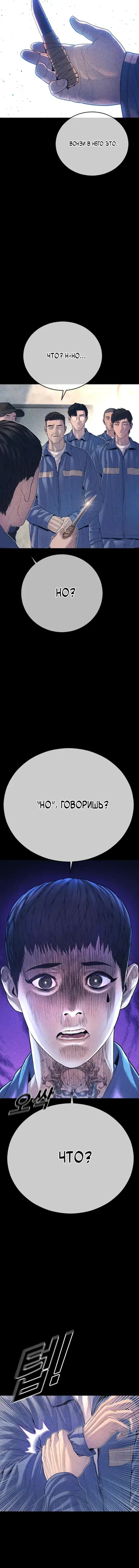 Page 6.001