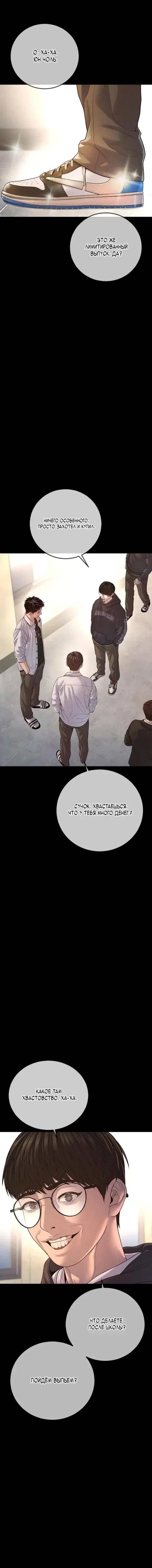 Page 6.001