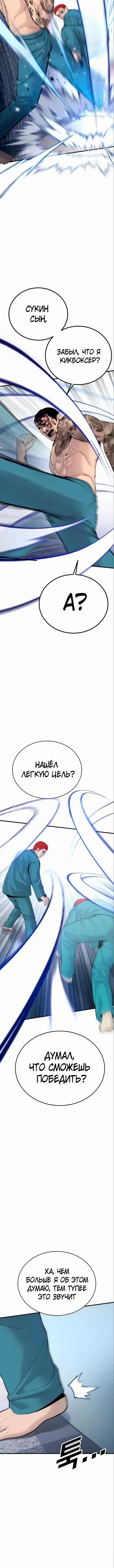 Page 6.001