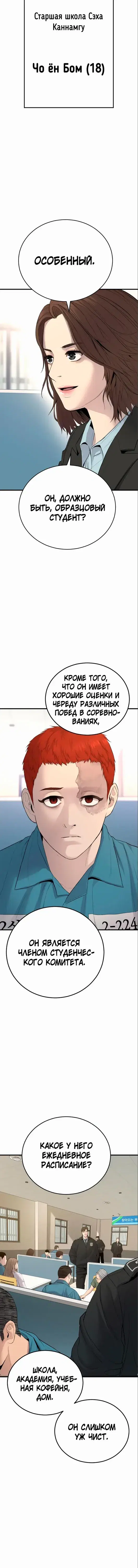 Page 6.001