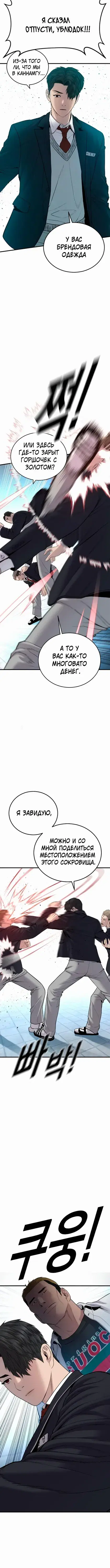 Page 6.001