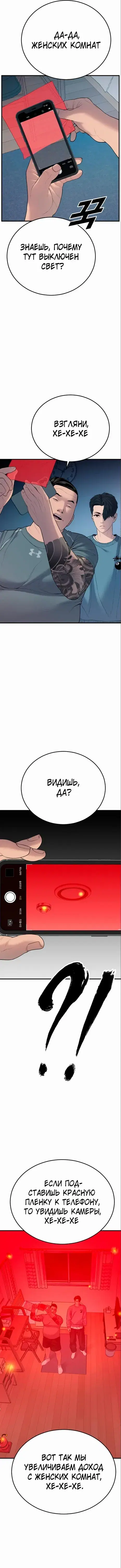 Page 6.001