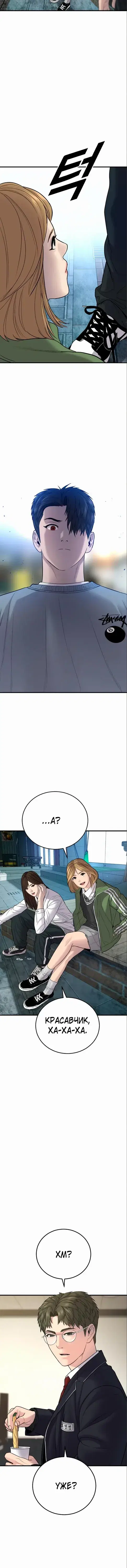 Page 6.001