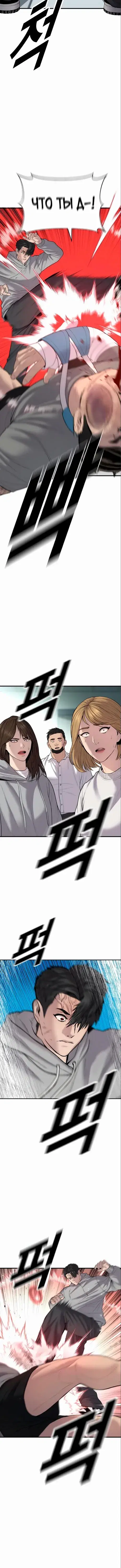 Page 6.001