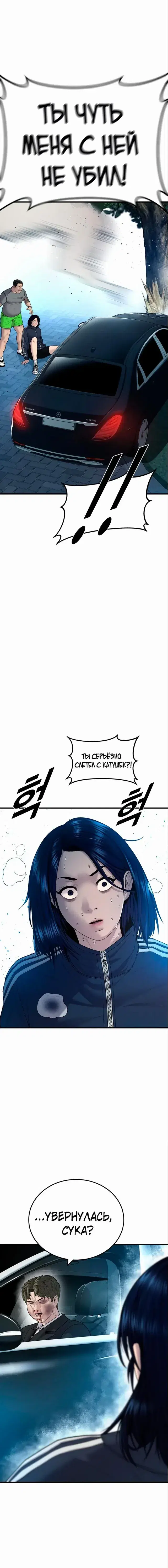 Page 6.001