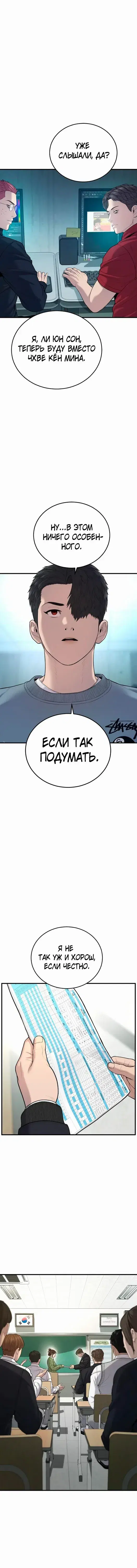 Page 6.001