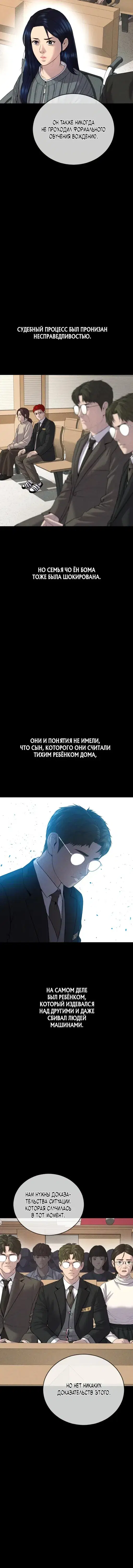 Page 6.001