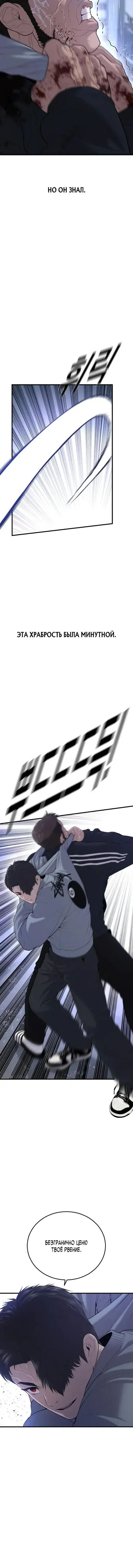Page 6.001
