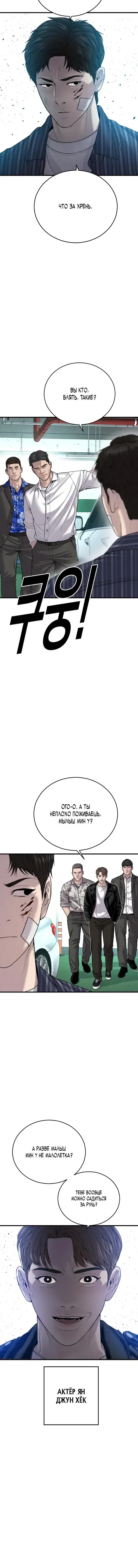 Page 6.001