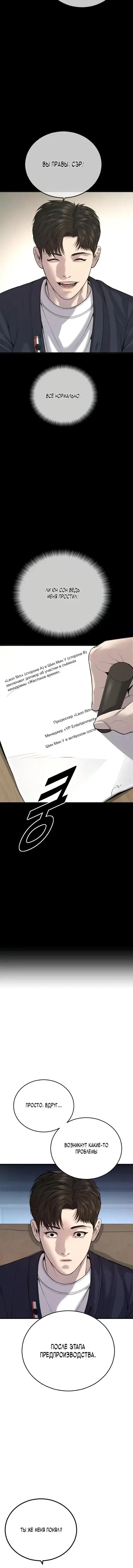 Page 6.001