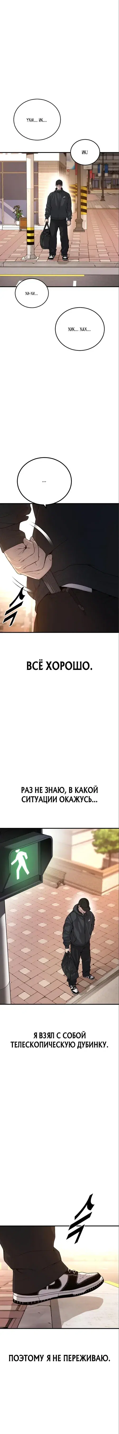 Page 6.001
