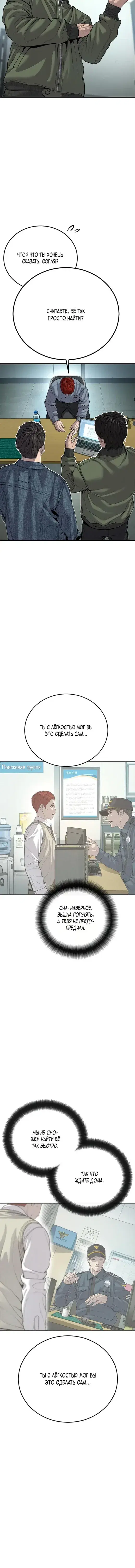 Page 6.001