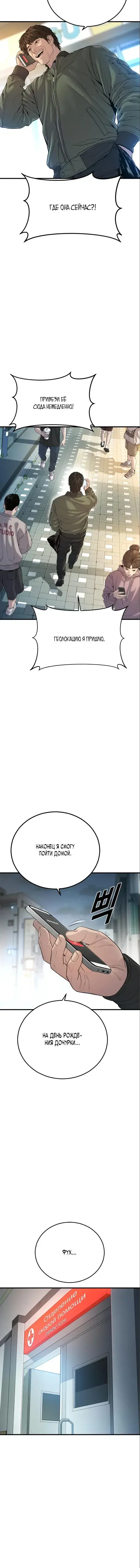 Page 6.001