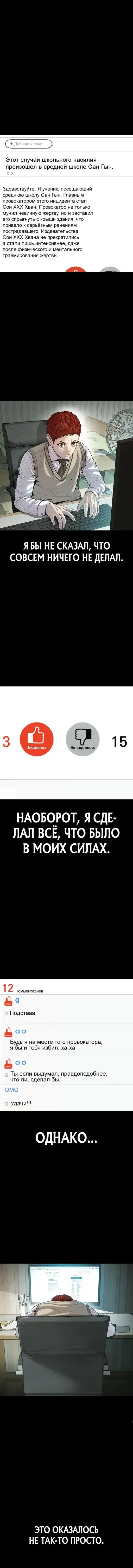 Page 6.001